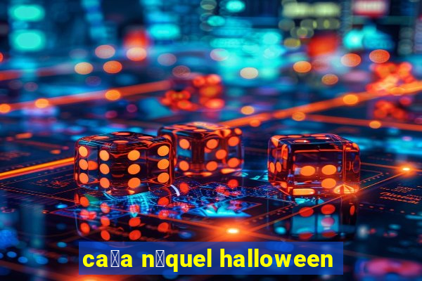 ca莽a n铆quel halloween