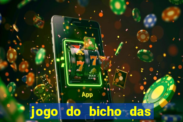 jogo do bicho das 10 horas