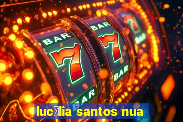 luc茅lia santos nua