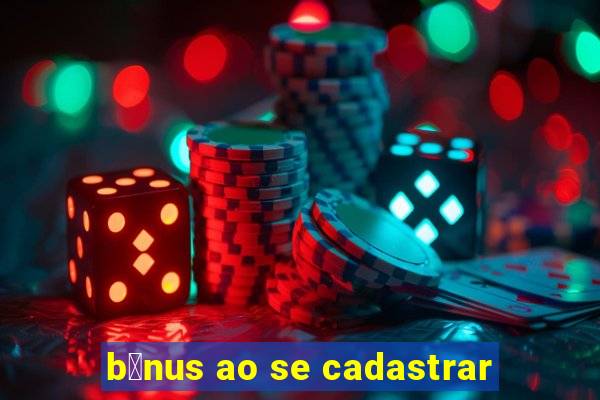 b么nus ao se cadastrar