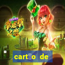 cart茫o de cr茅dito mart minas