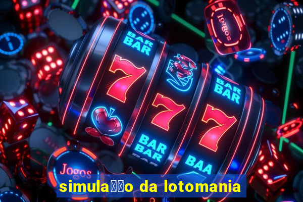 simula莽茫o da lotomania