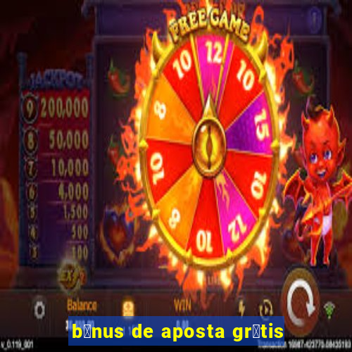 b么nus de aposta gr谩tis