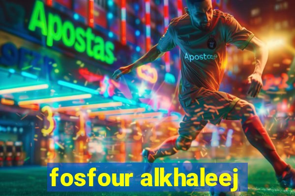 fosfour alkhaleej