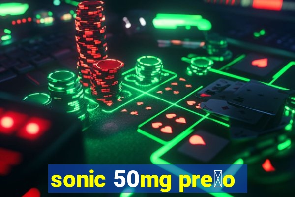 sonic 50mg pre莽o