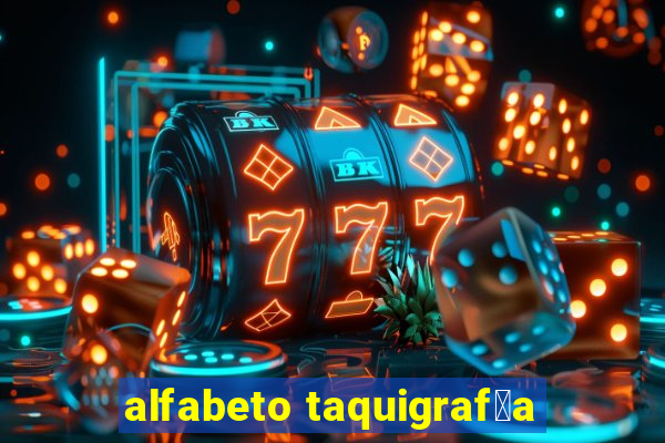 alfabeto taquigraf铆a