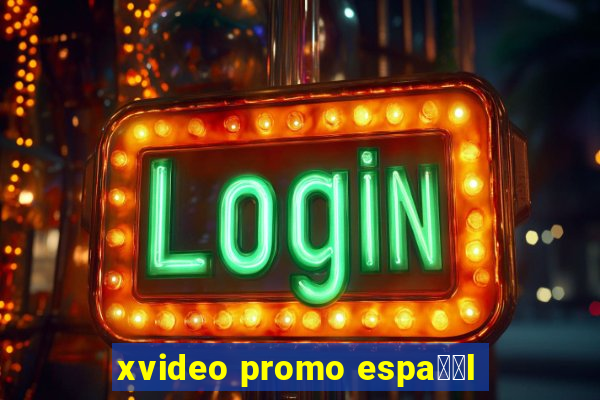 xvideo promo espa甯給l