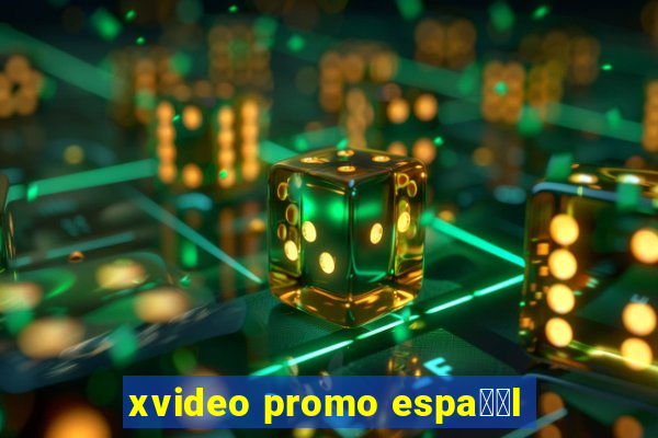 xvideo promo espa甯給l