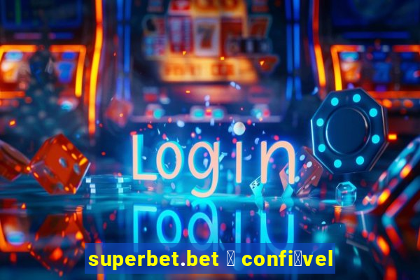 superbet.bet 茅 confi谩vel