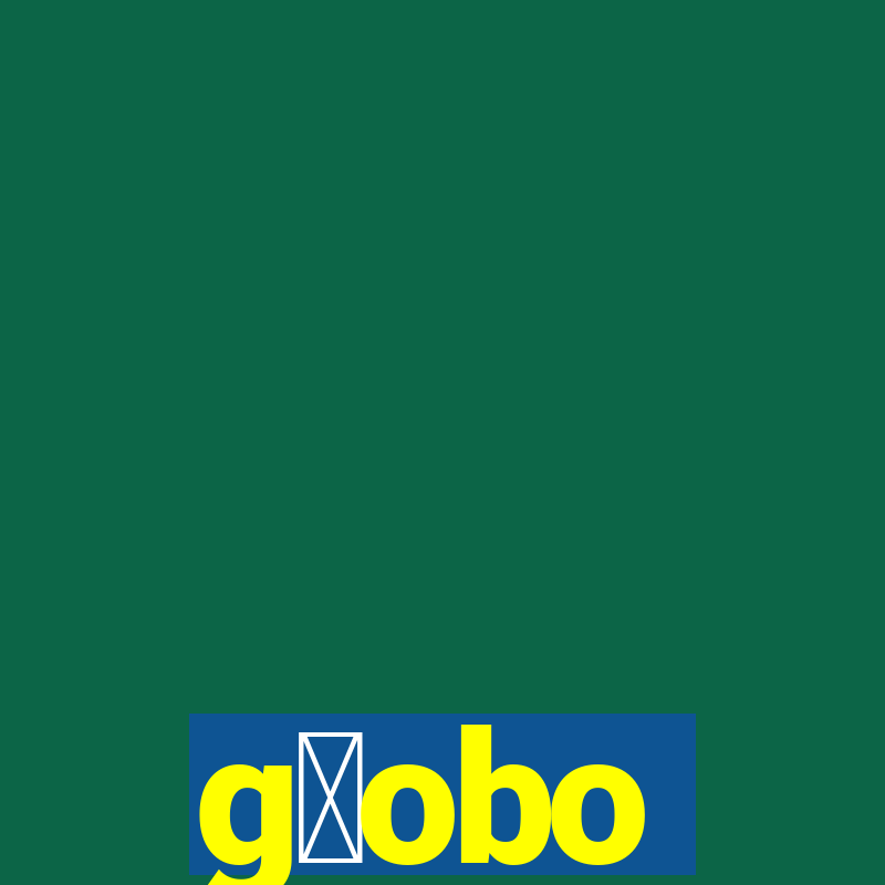 g暮obo