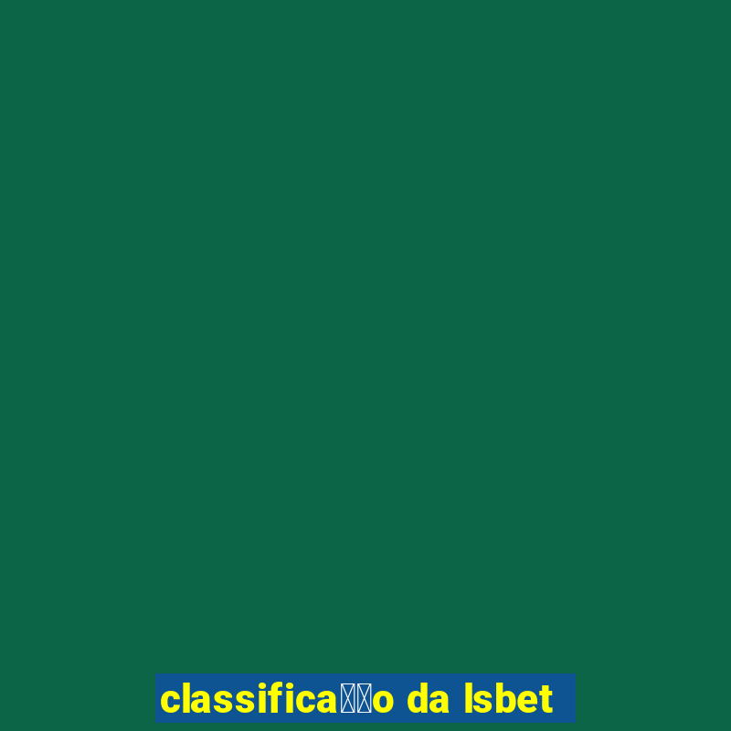 classifica莽茫o da lsbet