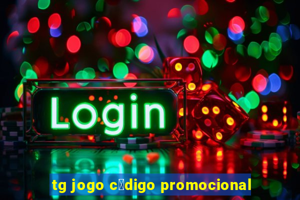 tg jogo c贸digo promocional