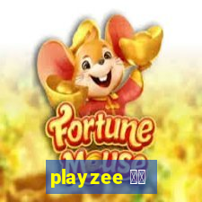 playzee 软件