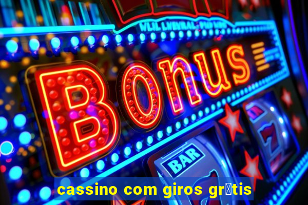 cassino com giros gr谩tis