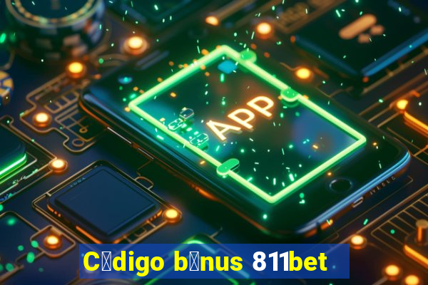 C贸digo b么nus 811bet