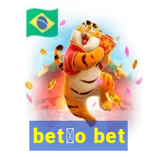 bet茫o bet