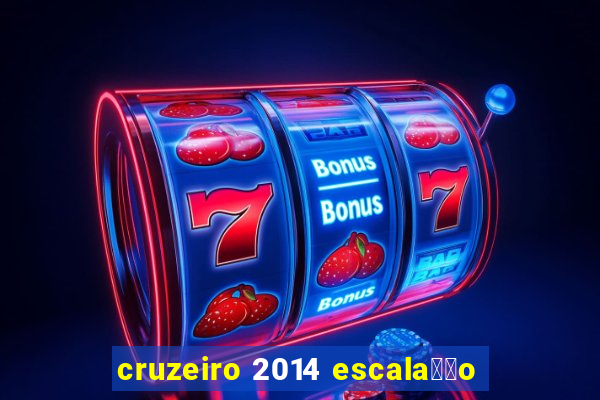 cruzeiro 2014 escala莽茫o