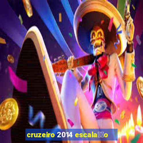 cruzeiro 2014 escala莽茫o