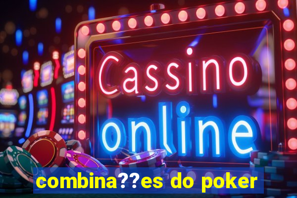 combina??es do poker