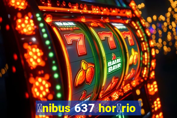 么nibus 637 hor谩rio