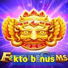 kto b么nus