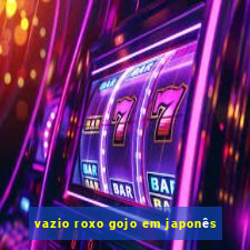 vazio roxo gojo em japonês