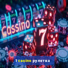 1 casino рулетка