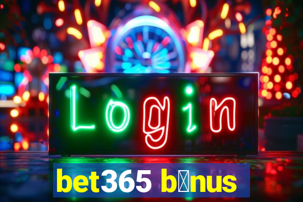 bet365 b么nus