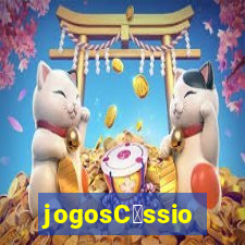 jogosC谩ssio