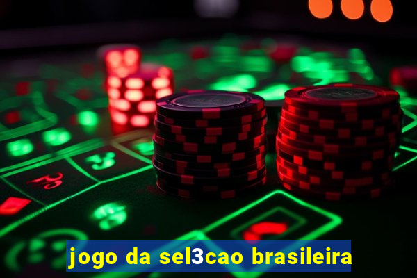 jogo da sel3cao brasileira