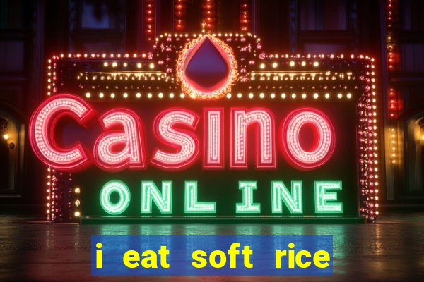 i eat soft rice in another world hentai