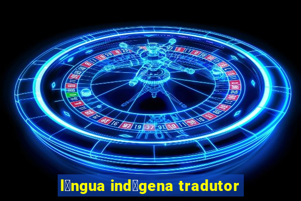 l铆ngua ind铆gena tradutor