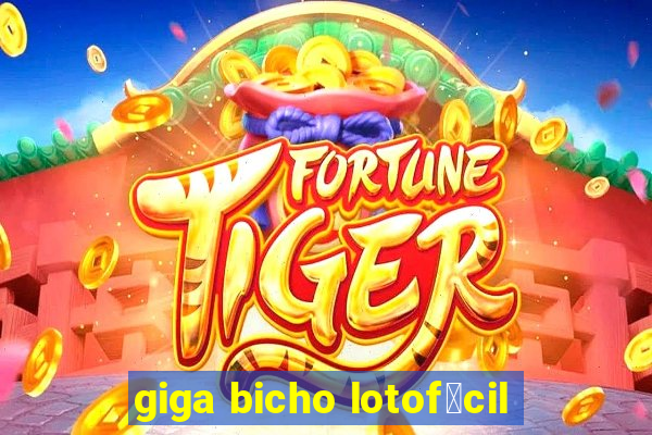 giga bicho lotof谩cil