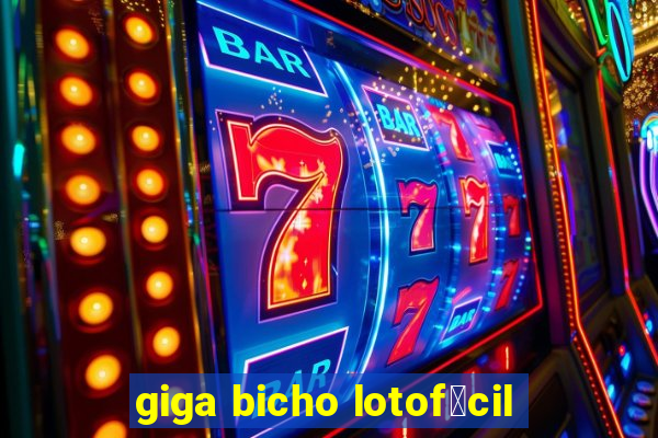 giga bicho lotof谩cil