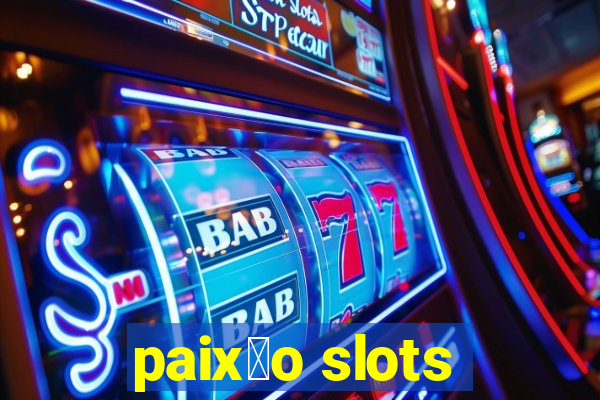 paix茫o slots