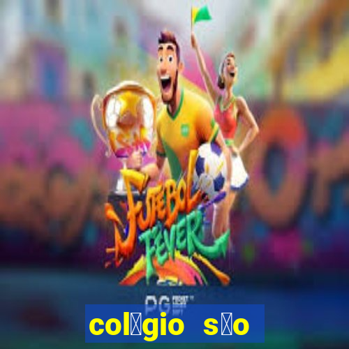 col茅gio s茫o paulo atibaia