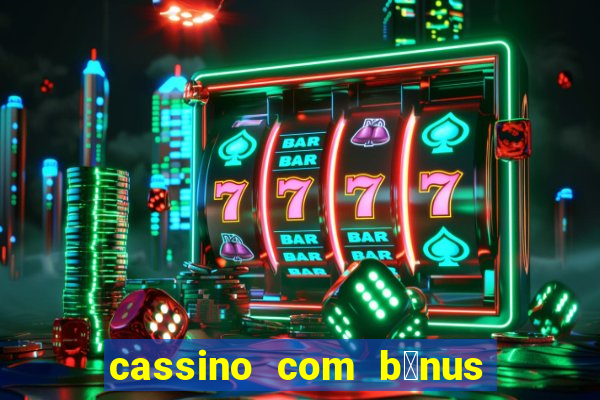 cassino com b么nus de cadastro