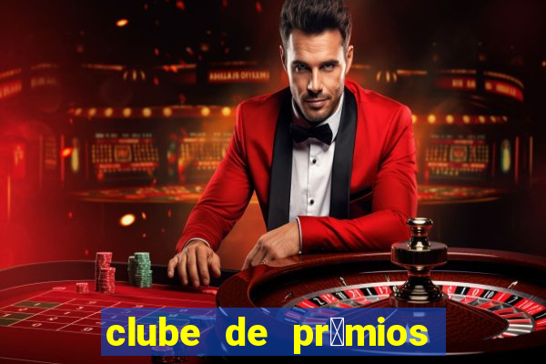 clube de pr锚mios via varejo