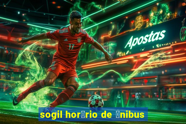 sogil hor谩rio de 么nibus