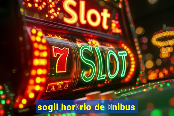 sogil hor谩rio de 么nibus