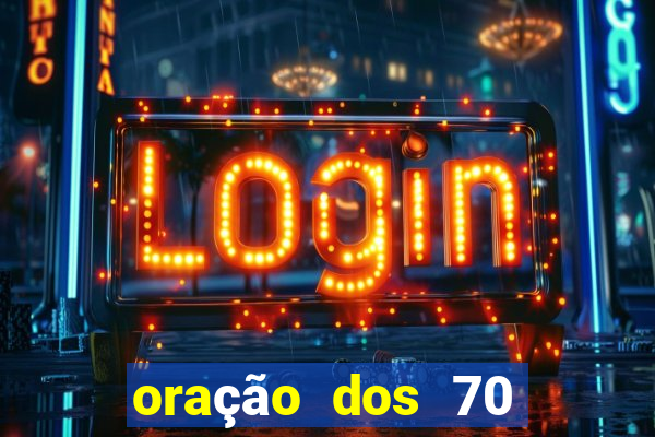 oração dos 70 anjos da sorte