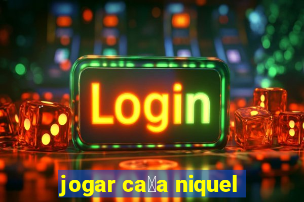 jogar ca莽a niquel