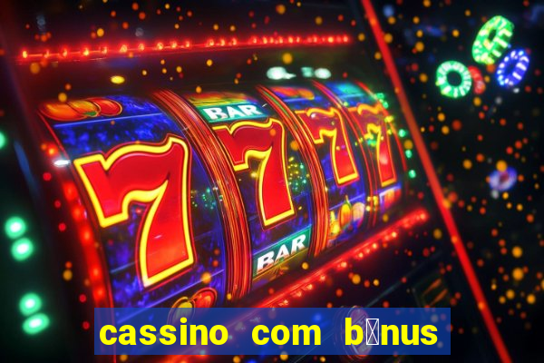 cassino com b么nus gr谩tis no cadastro