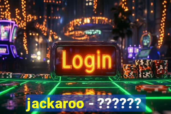 jackaroo - ??????