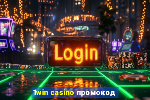 1win casino промокод