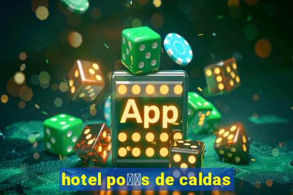 hotel po鑾給s de caldas