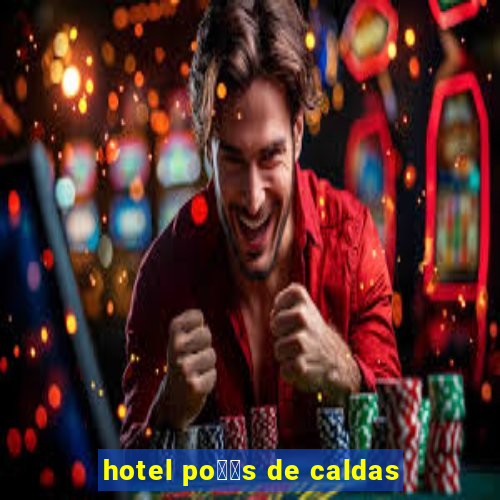 hotel po鑾給s de caldas