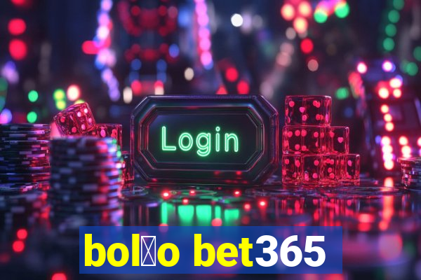 bol茫o bet365