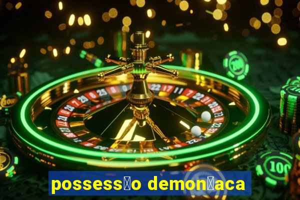 possess茫o demon铆aca