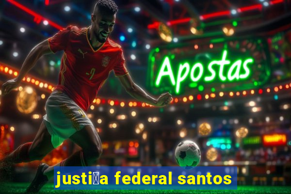 justi莽a federal santos